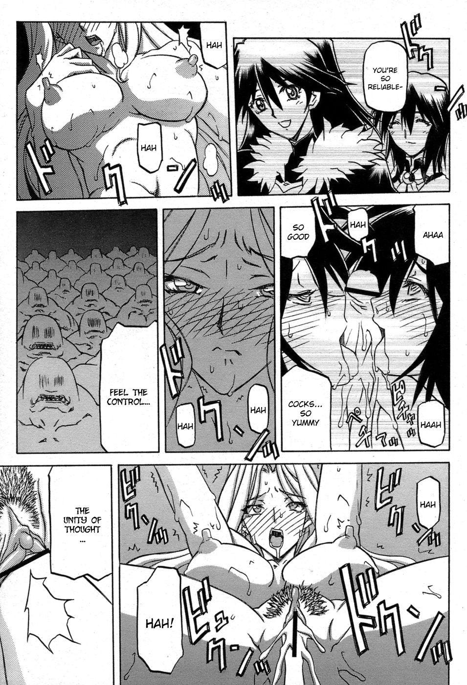 Nanasai No Lamuros Chapter 4000 Page 171